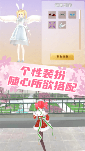 梦幻女子校园模拟器游戏