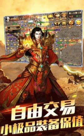 骷髅高爆游戏