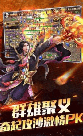 骷髅高爆游戏