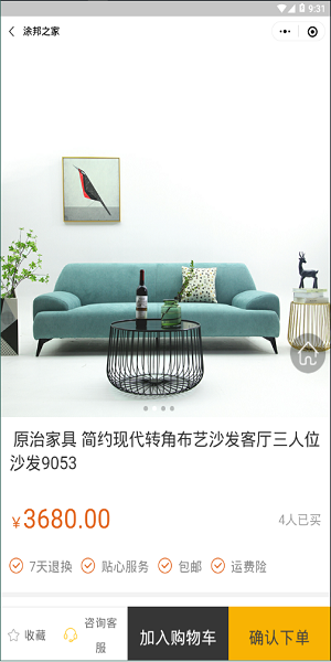 涂邦之家APP