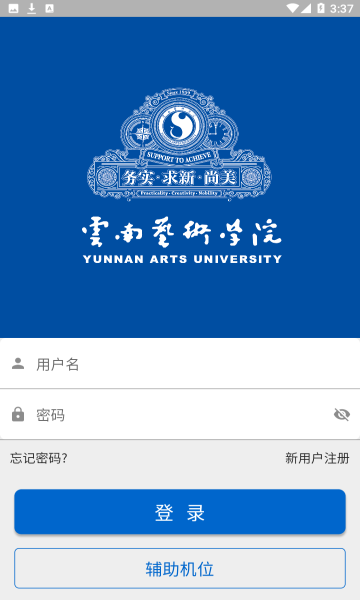 云艺考APP