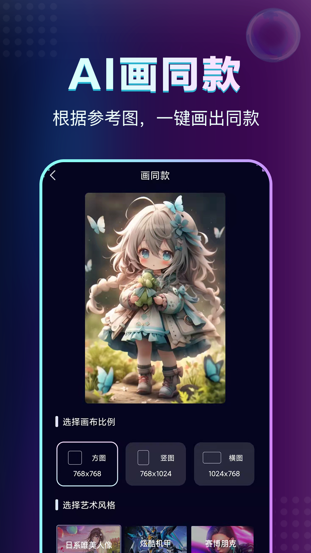 绘画鱼APP