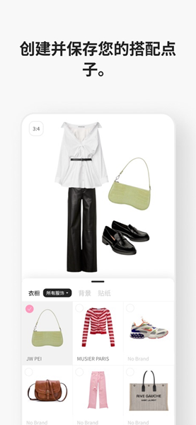 AclosetAPP