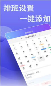 番茄任务APP