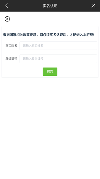 群将三国游戏