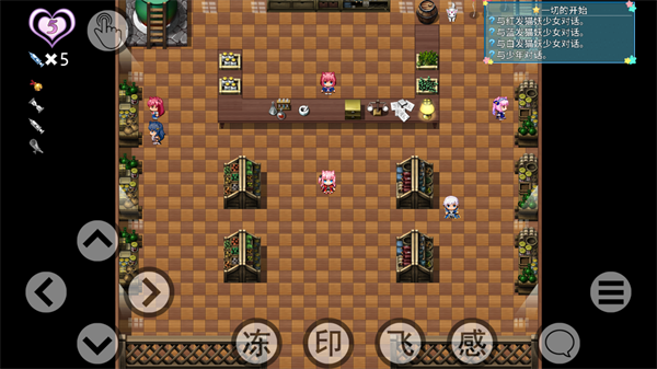 梦醒少女游戏