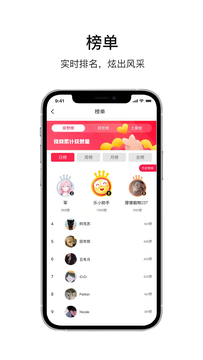 乐唰生活购物APP
