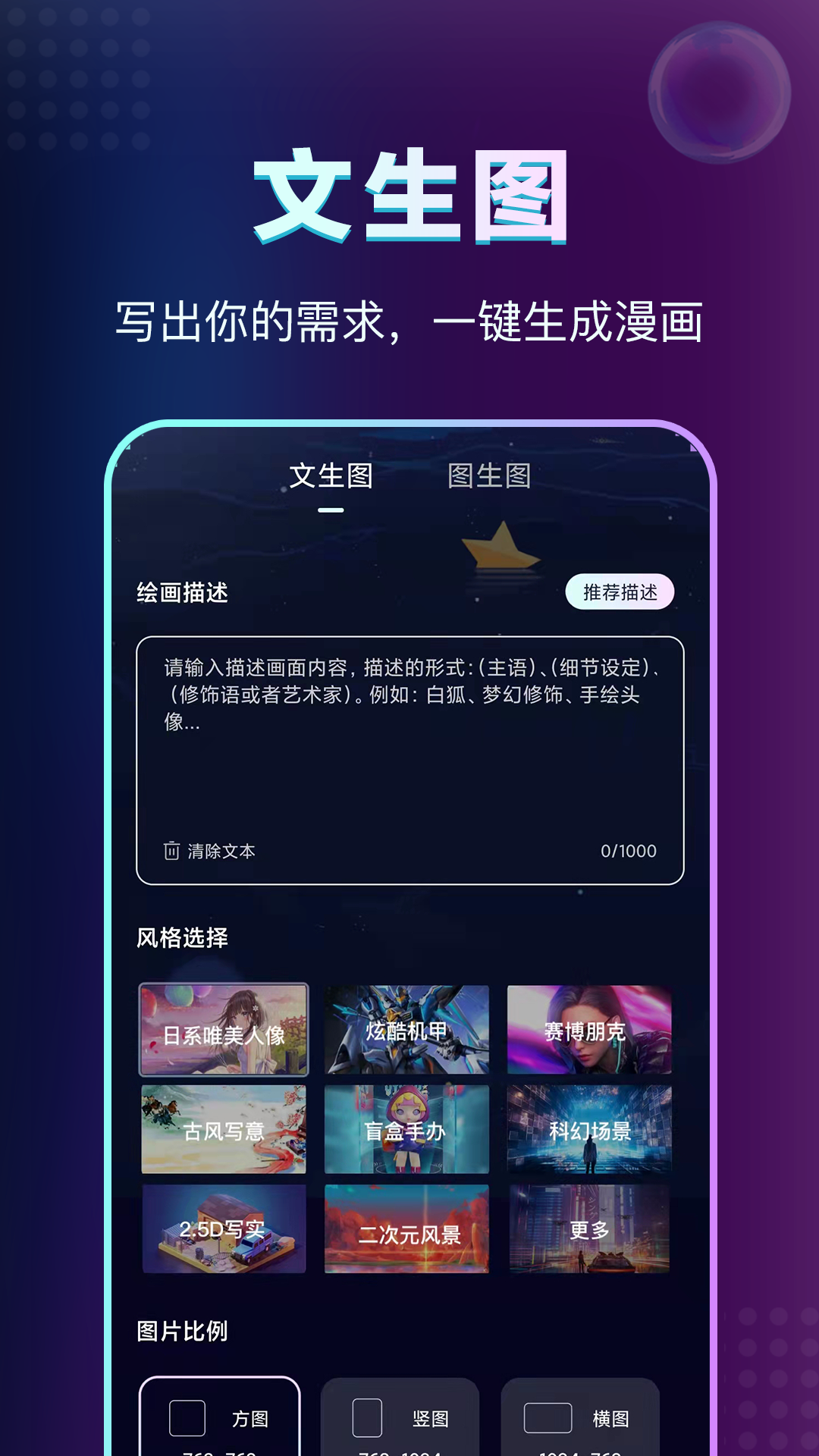 绘画鱼APP