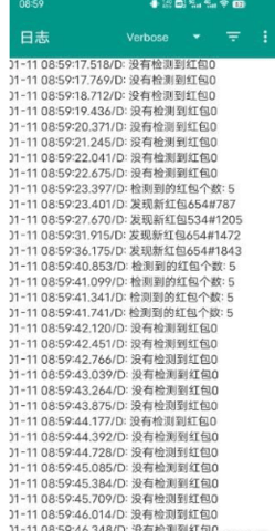 黑哥红包2.0APP