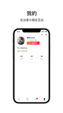 乐唰生活购物APP