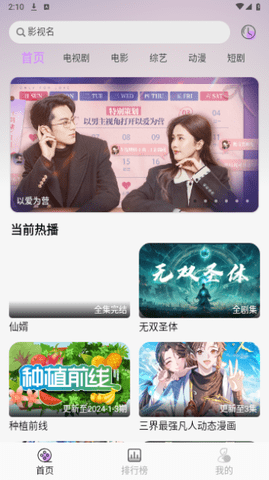 萝莉岛APP
