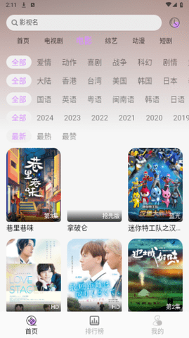 萝莉岛APP