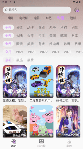 萝莉岛APP