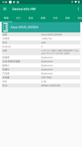 deviceinfoAPP