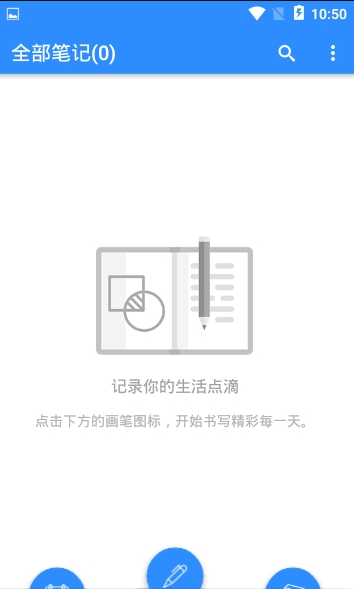 香蕉记忆APP