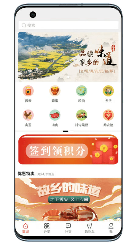 宝正好APP
