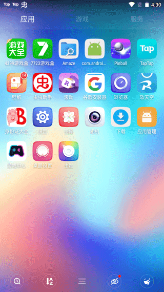 go桌面zAPP