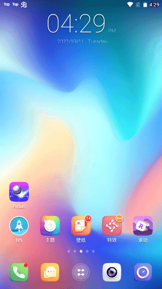go桌面zAPP
