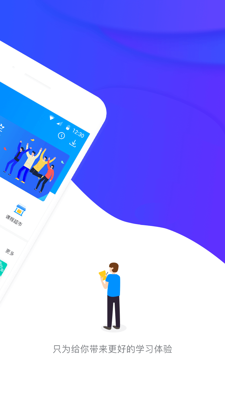 先之云平台APP