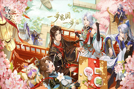 摇光录游戏