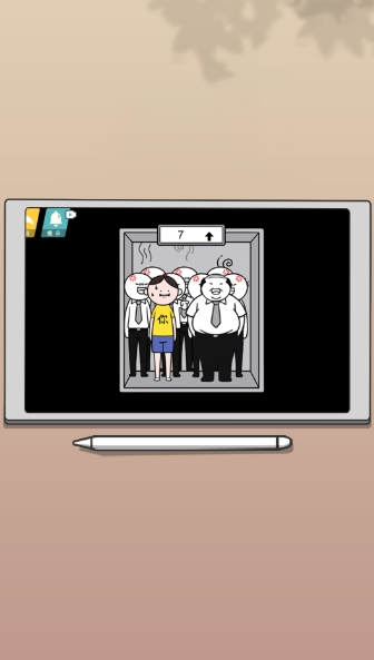 思维大挑战游戏