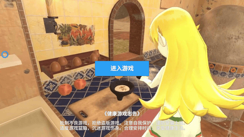 小忍养成计划游戏