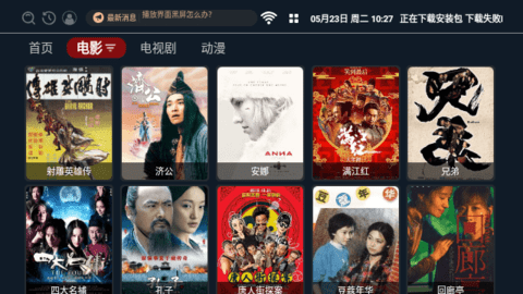 多米MAXAPP
