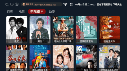 多米MAXAPP