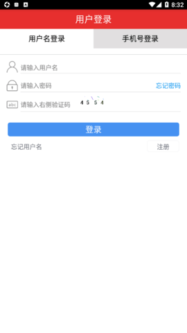 贵州指南针APP