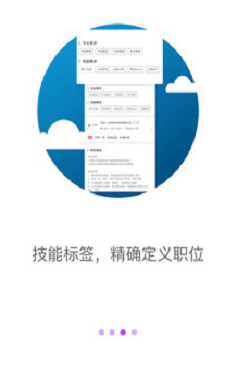 工作啦企业版APP