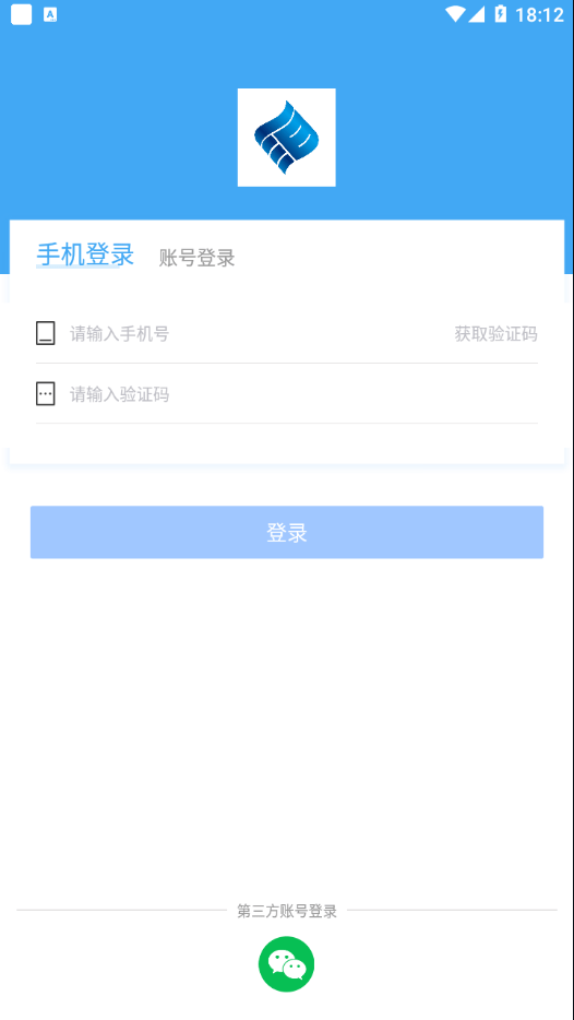 百川易支付APP