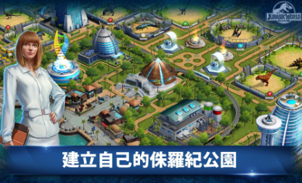 侏罗纪世界2024游戏