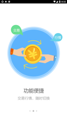 贵州指南针APP