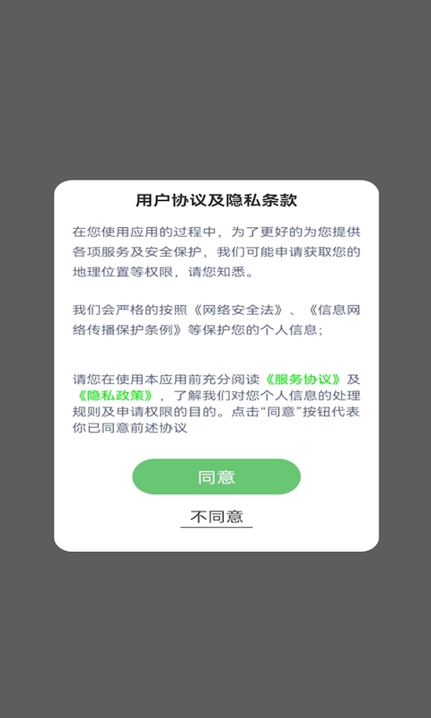 拯救小福牛游戏