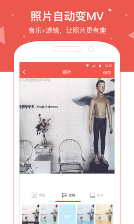 乐鱼相册APP