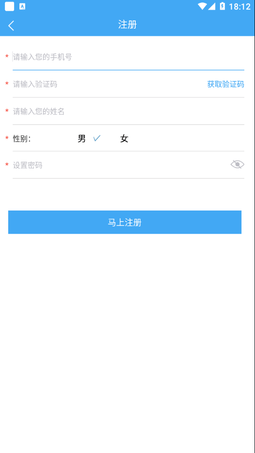 百川易支付APP