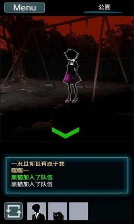 鸟菜木市奇谭游戏