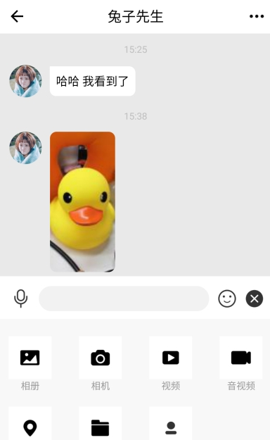亿万博文APP