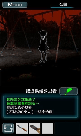 鸟菜木市奇谭游戏