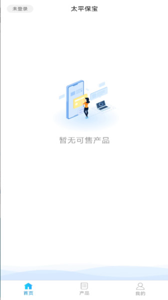 太平保宝APP