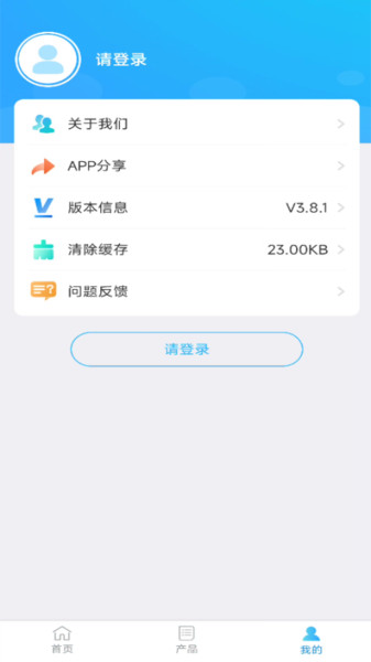 太平保宝APP