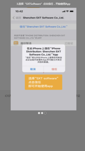 融创智造APP