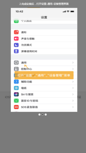 融创智造APP