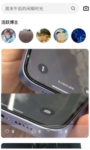 亿万博文APP
