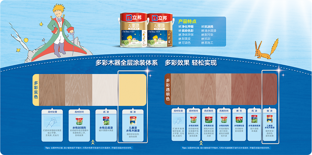 上门基检APP