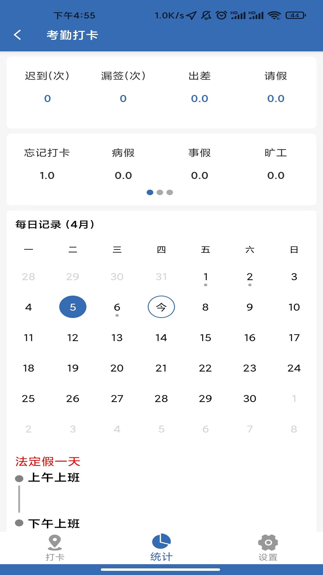 天工造物APP