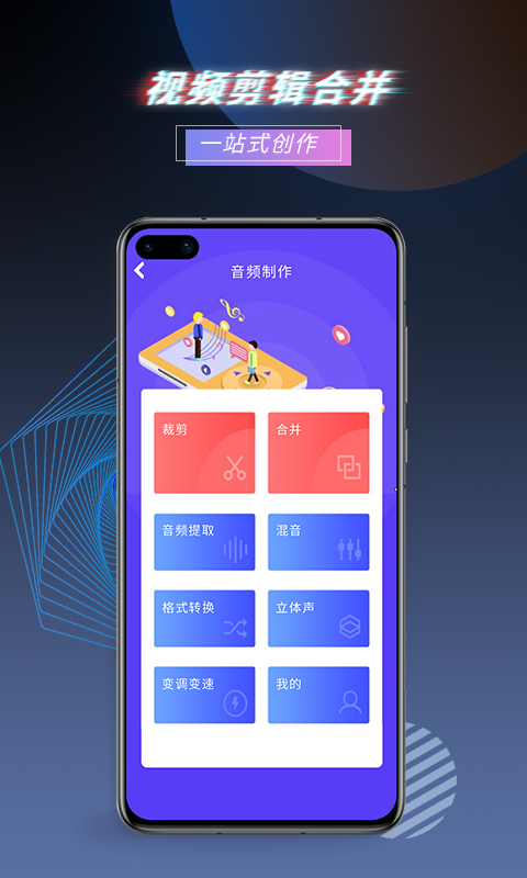 自动加字幕APP