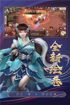 挂江湖公益版游戏