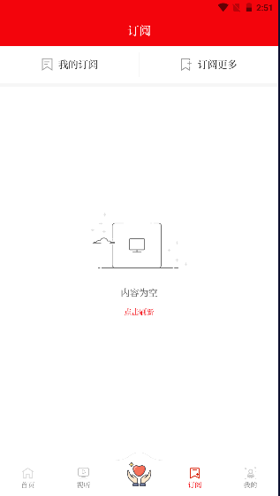 今日嘉峪关融媒体APP