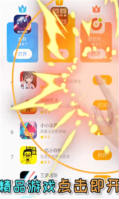 划划水APP